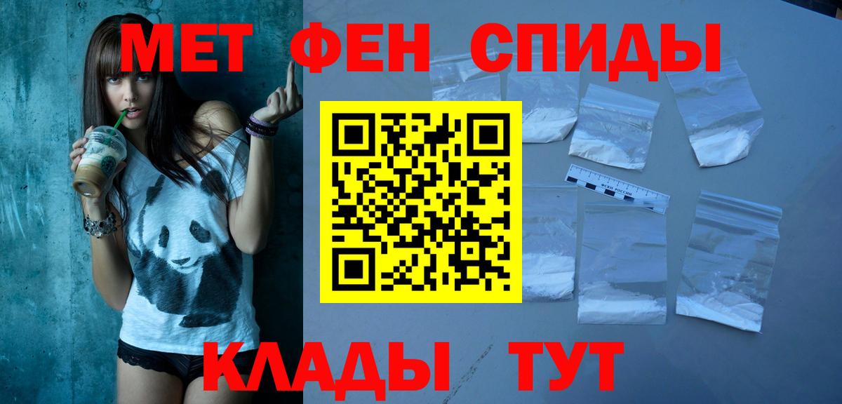 Лиски  Амфетамин  Вход с VPN  АМФЕТАМИН 98% 