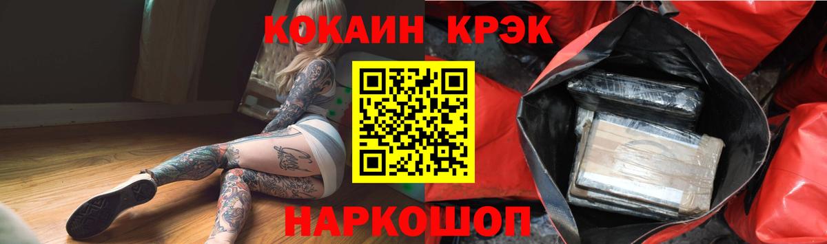 COCAIN Перу Лиски