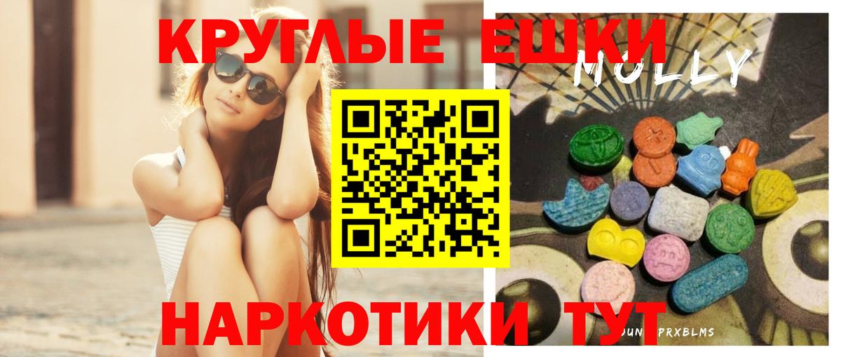 Экстази  ЭКСТАЗИ 250 мг  Вход с VPN  закладки  Лиски  Экстази Punisher 