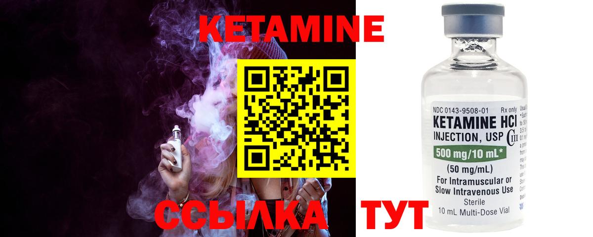 Лиски  Кетамин ketamine  Вход с VPN  КЕТАМИН ketamine 