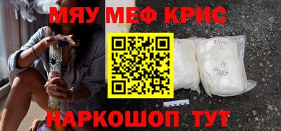 дмт Волжск