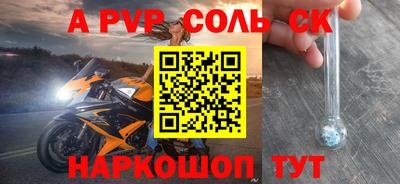 эйфоретик Волжский