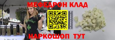 таблы Волгодонск