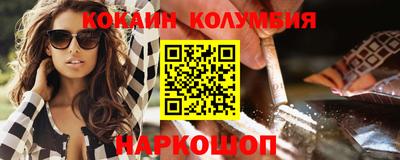 эйфоретик Волжский