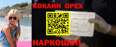 эйфоретик Волжский