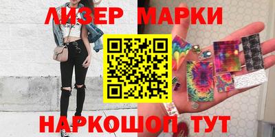 эйфоретик Волжский