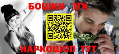 таблы Волгодонск