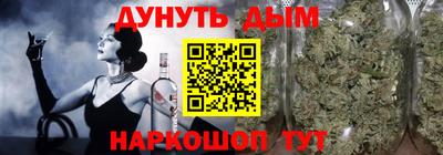 эйфоретик Волжский