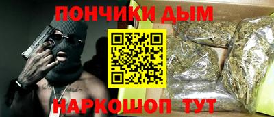 таблы Волгодонск