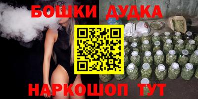 таблы Волгодонск