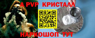 дмт Волжск