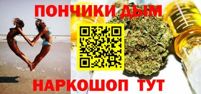таблы Волгодонск