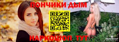 мяу мяу кристалл Будённовск