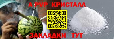 эйфоретик Волжский
