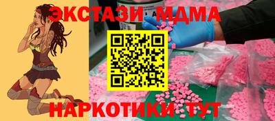 эйфоретик Волжский