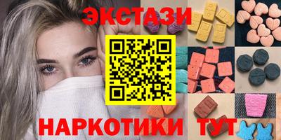 дмт Волжск