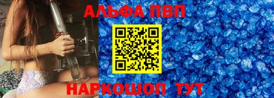 амфетамин Бугуруслан