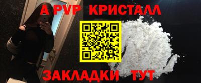 таблы Волгодонск