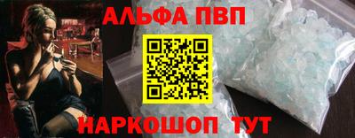 таблы Волгодонск