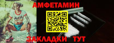 дмт Волжск