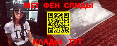 таблы Волгодонск
