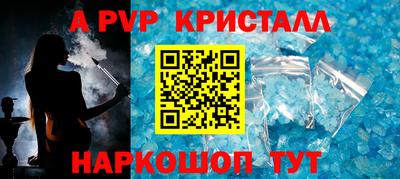 таблы Волгодонск