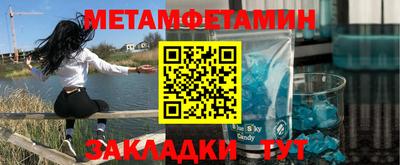 эйфоретик Волжский