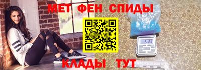 таблы Волгодонск