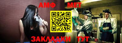 таблы Волгодонск