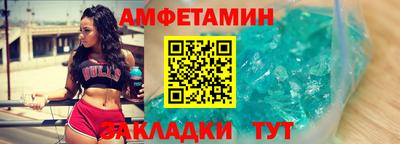 дмт Волжск