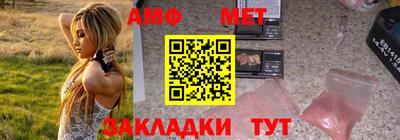дмт Волжск