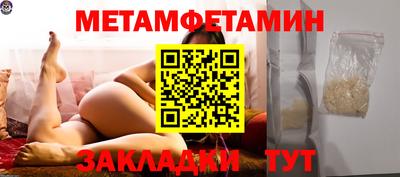 эйфоретик Волжский
