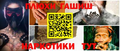 таблы Волгодонск