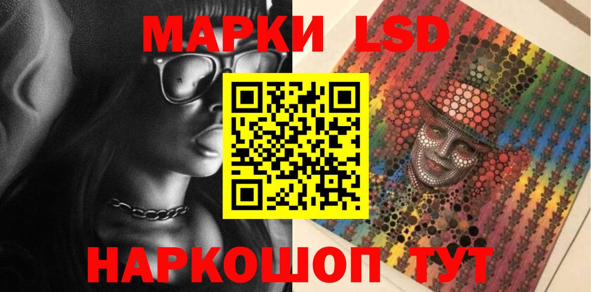 LSD-25 экстази кислота  Вход с VPN  Лиски  LSD-25 экстази  LSD-25 экстази ecstasy 