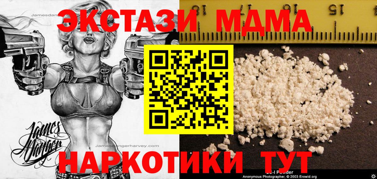 МДМА Molly Лиски