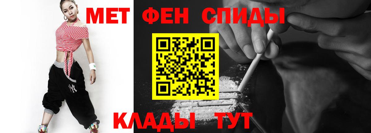 Первитин Methamphetamine  Вход с VPN  Лиски  МЕТАМФЕТАМИН  Первитин Methamphetamine 