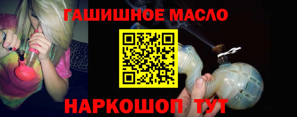 Дистиллят ТГК вейп Лиски