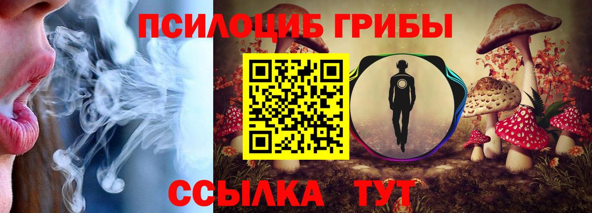 Галлюциногенные грибы мухоморы  Вход с VPN  Галлюциногенные грибы ЛСД  Лиски 