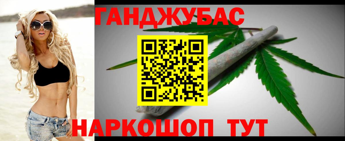 Марихуана ГИДРОПОН Лиски